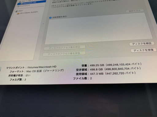 Apple mac iMac late2009 中古　21.5インチ　Appleデスクトップpc