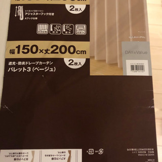 カーテン