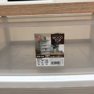 4段ウッドトップチェストお譲りしますの画像