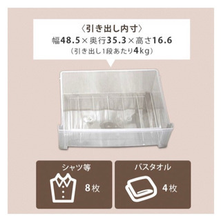 4段ウッドトップチェストお譲りしますの画像