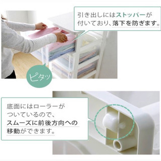 4段ウッドトップチェストお譲りしますの画像