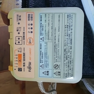 差し上げます。　2畳用カーペット