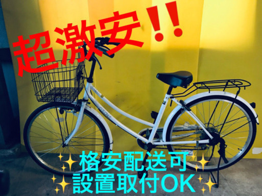 AC-132A⭐️COCONUT 自転車 ⭐️