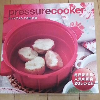 MEYER（マイヤー）電子レンジ圧力鍋　イタリアンレッドの画像