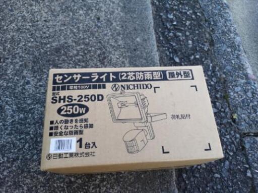 センサーライト　屋外用　未使用品