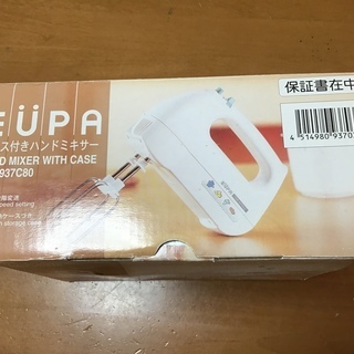 EUPA ケース付ハンドミキサー
