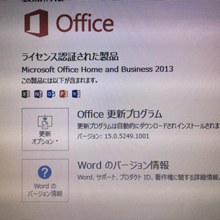 Fujitsu FMV-Biblo NF/D 70N Office付き！の画像