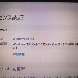 Fujitsu FMV-Biblo NF/D 70N Office付き！の画像