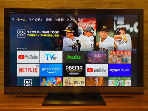 【値下げ】ソニーブラビア 液晶テレビ 52インチ KDL-52EX700 中古