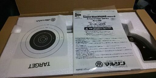 マルシンのスーパーブラックホーク7.5インチです。