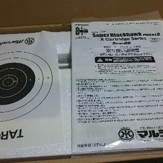 マルシンのスーパーブラックホーク7.5インチです。