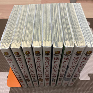 僕だけがいない街8巻全巻セット+外伝9巻の画像