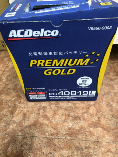 Acdlco 19L MFバッテリー