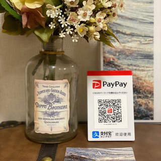 お支払い方法と料金について
