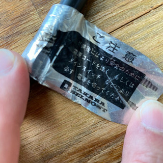 タカラベルモント　電動　椅子　イス　理容　美容の画像