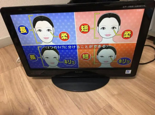 テレビ　19型(9日の夕方まで！)