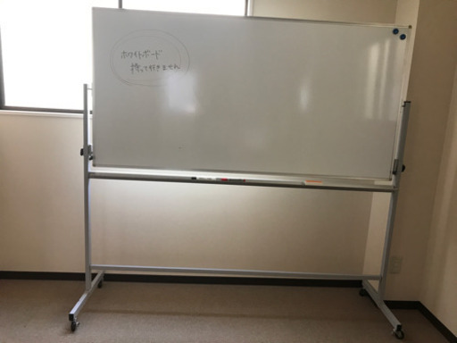 美品！大きめのホワイトボード