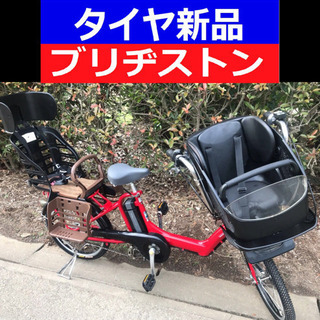 ❤️C02S電動自転車V79H💙ブリジストンアンジェリーノ💛20インチ💚8アンペア📣