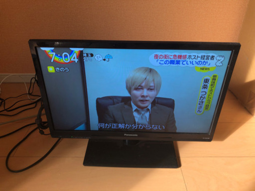 最終値下げ！薄型テレビ