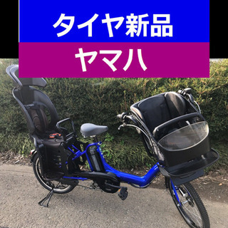 ?L02B電動自転車Y91V⭐️ヤマハ⭐️20インチ?8アンペア?