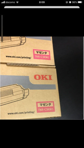 OKIデーター　トナーカートリッジ