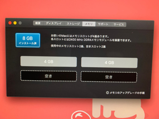 【美品】iMac 27インチ　Retina5K 2017