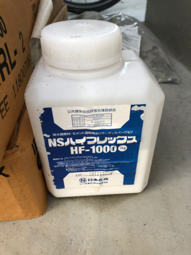 LIXIL タイル　屋外用　DIY