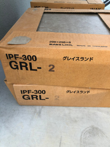 LIXIL タイル　屋外用　DIY