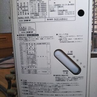 床暖機能付き灯油ストーブの画像