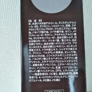 最終値下げ！【新品・未開封】ソワニティー　ヘアカラートリートメント　ノンシリコンの画像