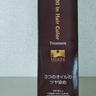 最終値下げ！【新品・未開封】ソワニティー　ヘアカラートリートメン...