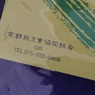 浴衣・レディースの画像