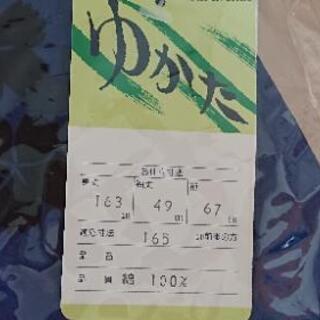浴衣・レディースの画像