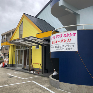 レンタルスタジオ　新規オープンイベント