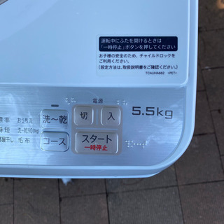 シャープ温風乾燥機付き洗濯機洗い5.5キロ乾燥3.5キロ2018年製