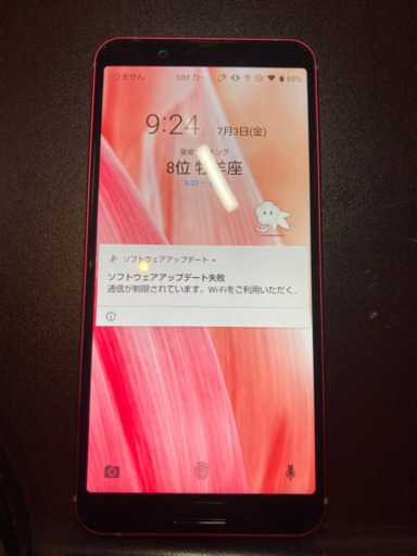 AQUOS sense3 SH-02M   