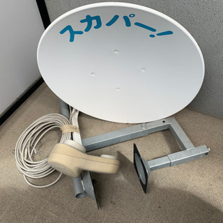 BSアンテナ　決まりました
