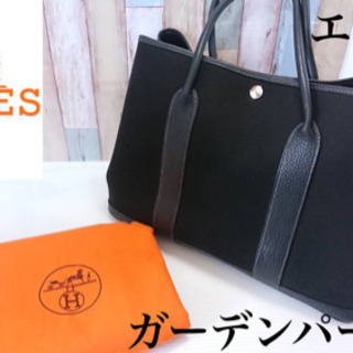 極美品　保存袋付き　★HERMES★（エルメス）ガーデンパーティ　PM