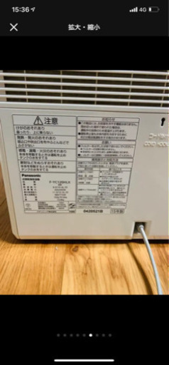 Panasonic パナソニック 衣類乾燥除湿機　F-YC120HLX 除湿器