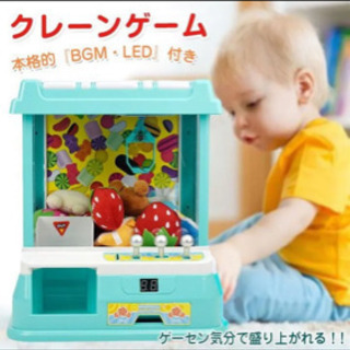 UFOキャッチャー クレーンゲーム ゲームセンターpa007