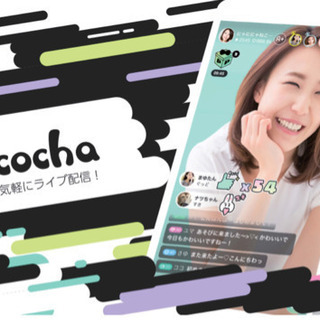 ⭐︎⭐︎YouTubeタレント&ライブ配信者大募集⭐︎⭐︎の画像