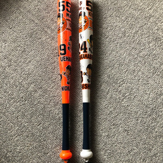 巨人応援グッズ☆メガホン