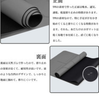 ヨガマット　トレーニングマット　エクササイズ　ゴムマット　フィッ...