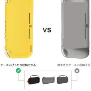 Nintendo Switch Lite シリコンカバー　耐衝撃...