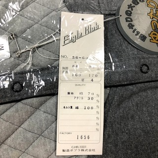 新品 定価5000円！紳士用 メンズ パジャマ 部屋着 寝間着 Mサイズ ゆったりサイズ キルト 胸囲84～92cm 寝具 Cの画像