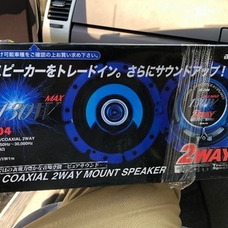 スピーカー