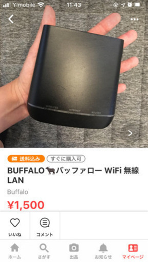 BUFFALO バッファロー　wifi