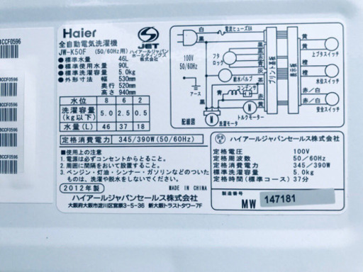 ★今週のベスト家電★洗濯機/冷蔵庫✨一人暮らし応援♬