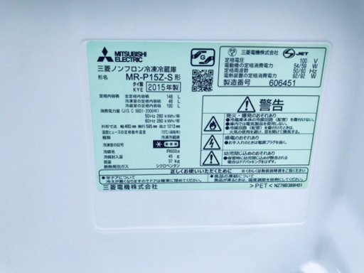 ！！高年式セット！！洗濯機/冷蔵庫✨大特価★