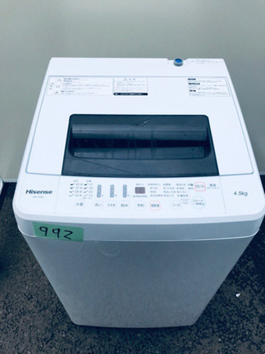 ！！高年式セット！！洗濯機/冷蔵庫✨大特価★